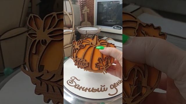 НОВИНКА!!! Кашпо Тыква!!! смотреть онлайн