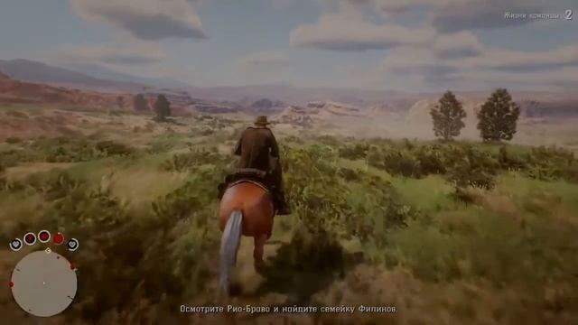 Red Dead Redemption 2 Ловим семейку Филинов смотреть онлайн