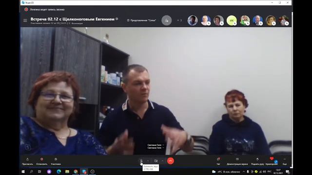 Встреча c Щелконоговым Евгением в г Барнауле, смотреть онлайн