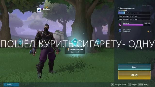 СТРЕЛОК АЛЕКСАНДР (ЧАСТЬ ВТОРАЯ) смотреть онлайн