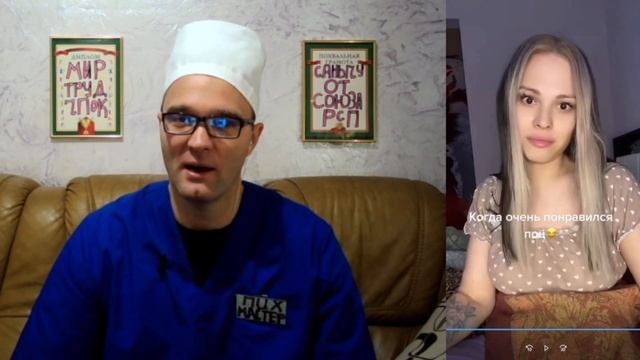 У МЕНЯ ВСТАЛИ COCKИ! смотреть онлайн