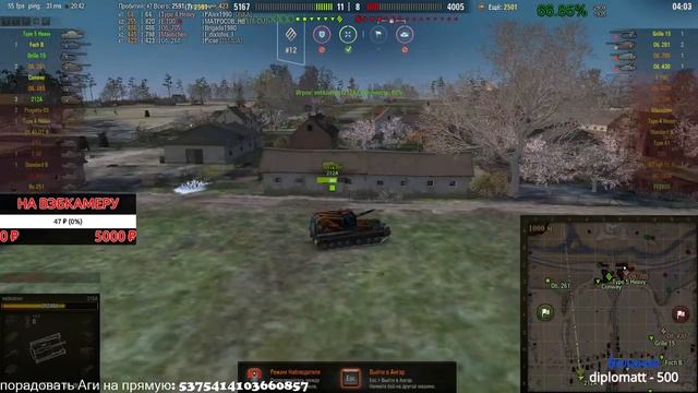 4 топора на TYPE 4 HEAVY ! Новым подписчикам голда в подарок! ( все в описании ) ? смотреть онлайн