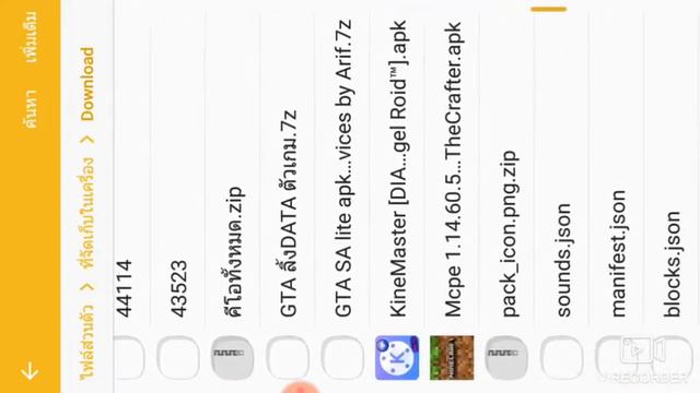 แจกแอพ KineMasterMODค้าบคลิปหน้าแจกGTA SANฟากกดไลค์ด้วยนะคับ😀 смотреть онлайн