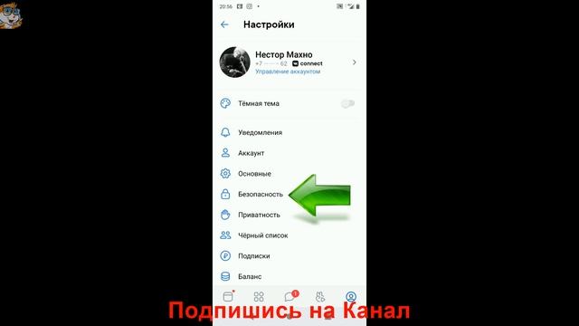 Как Поменять Пароль в ВК с Телефона в 2021 смотреть онлайн