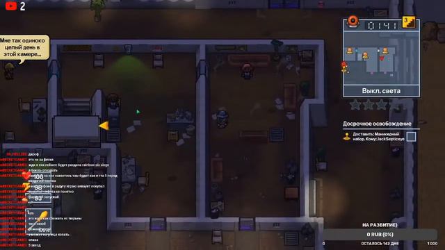 ||stream||-||the escapists||-||планируем побег?|| смотреть онлайн