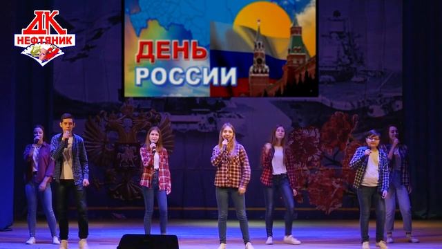 Песня "Россия - Родина моя" в исполнении вокального коллектива "Брэвис" смотреть онлайн