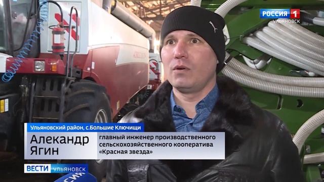 На календаре февраль, но аграрии уже готовятся к посевной кампании смотреть онлайн