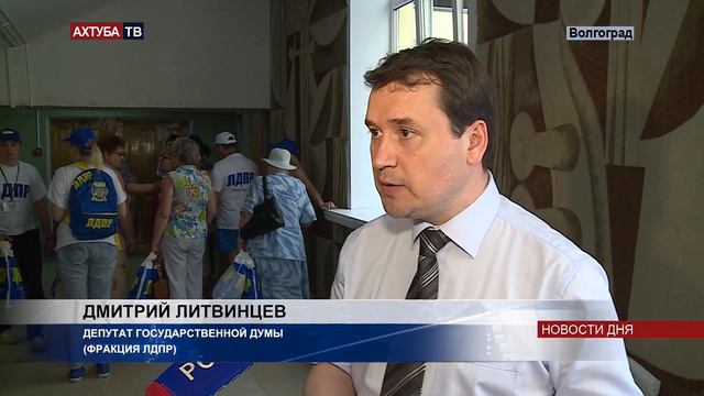 Агитпоезд ЛДПР прибыл в Волгоград. смотреть онлайн
