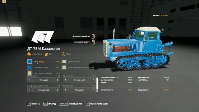 Farming Simulator 19 : Новотроицкий #30 | FS 22 и ДТ-75М смотреть онлайн