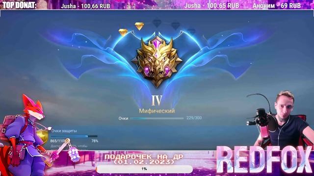 ДЕНЬ 4 1/2. ПУТЬ В КИБЕРСПОРТ ✔️ Mobile Legends смотреть онлайн