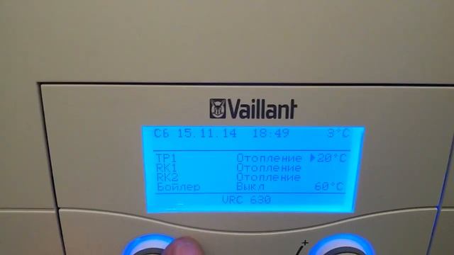 Vaillant ecoVIT exclusiv 46 kwt combi ,cupper. смотреть онлайн