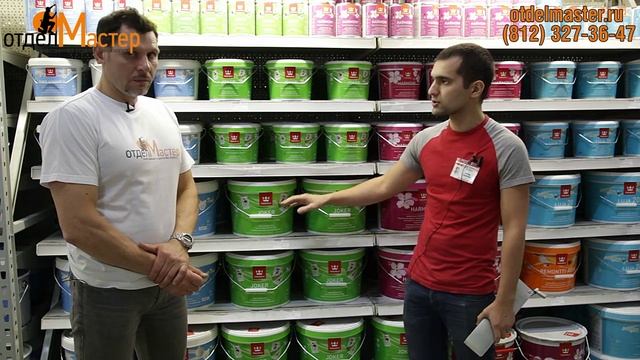 «ОтделМастер» | Уроки ремонта | Как выбрать интерьерную краску? смотреть онлайн