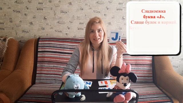 Учим буквы английского алфавита H, I, J, K (english alphabet in the poem for kids) смотреть онлайн