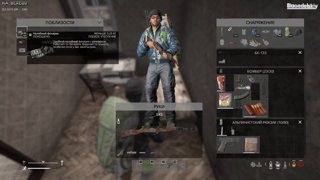 Dayz ☯┃ Начало Выживания смотреть онлайн
