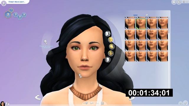 [TS4] Challenge: Симка за 3 минуты смотреть онлайн