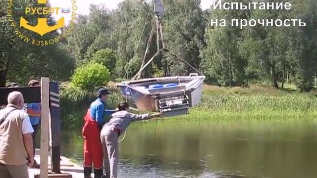 РУСБОТ 42Р Испытание смотреть онлайн