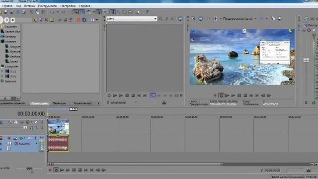 Как изменить тон голоса в Sony Vegas Pro 12?(Ответ тут) смотреть онлайн