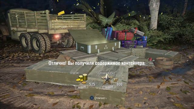 Открываю 3 контейнера. Командирский/Генерала/Героя [WOT PS4] смотреть онлайн