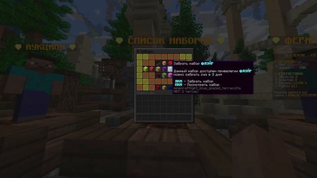 СБОРКА СЕРВЕРА BLAZEMINE V1 | СЛИВ ГРИФЕРСКОЙ СБОРКИ | ГРИФ НА SUNRISE | REALLYWORLD | FUNTIME | DU смотреть онлайн