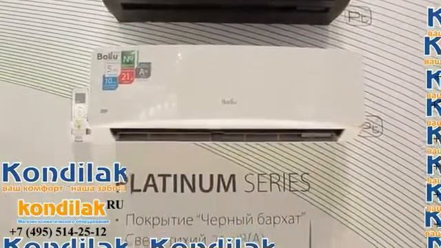 Кондиционер Ballu BSD-07HN1 Видео обзор модели смотреть онлайн