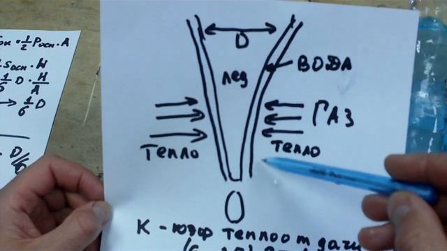 Узнай за какое время тает сосулька! Познавательно. смотреть онлайн