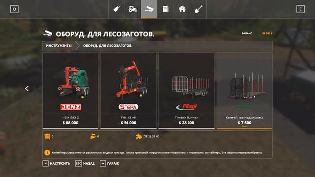 Farming Simulator 19 Фермер # 22 смотреть онлайн