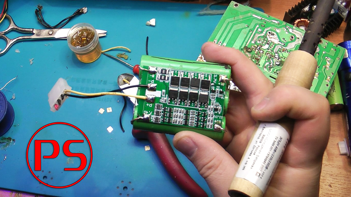 Делаем 12 вольтовый модуль 3S из бу 18650, для мощных штук).mp4 смотреть онлайн