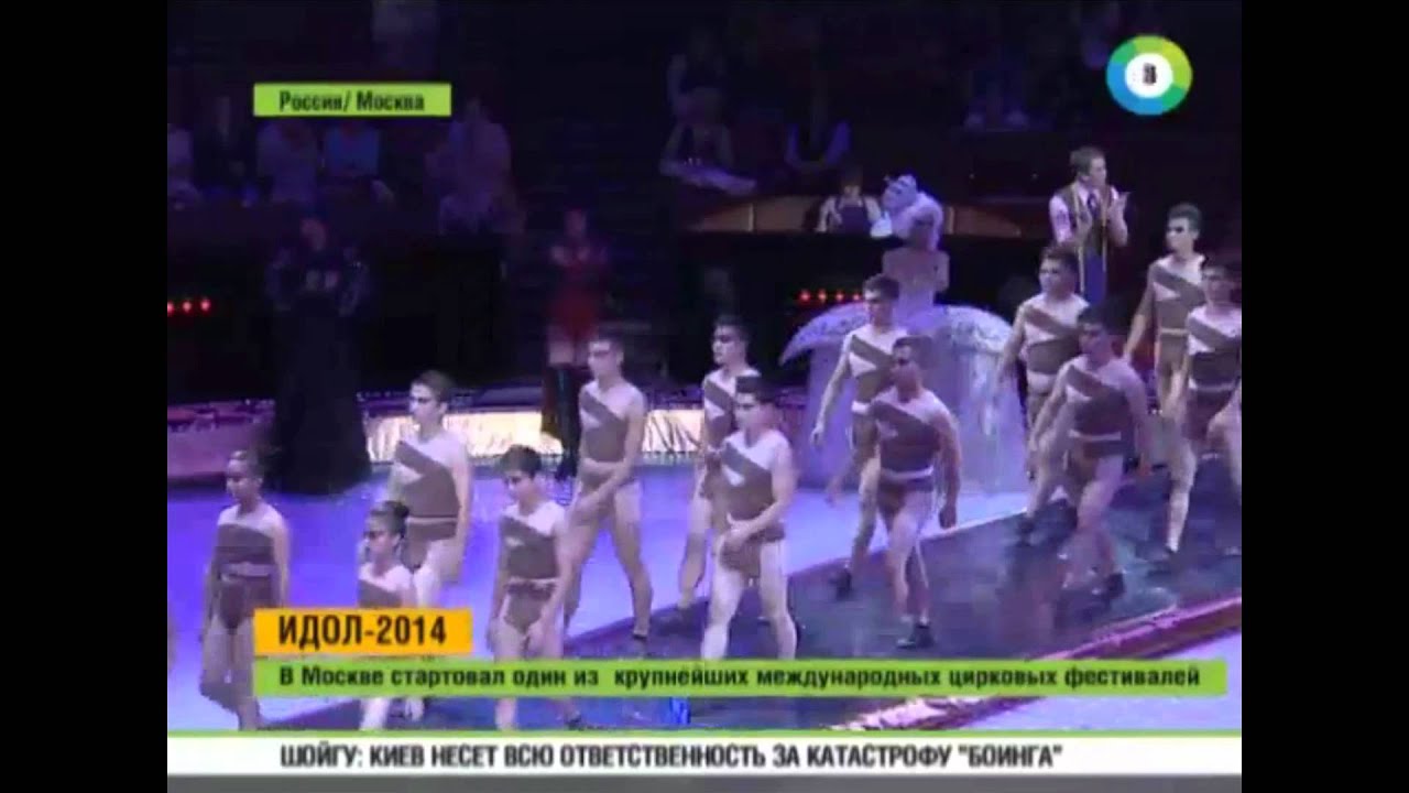 ИДОЛ 2014 РОССИЯ смотреть онлайн