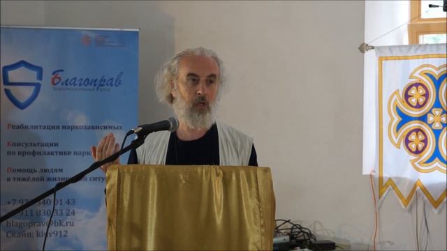 Дворкин А. Л. Как нужно и как не нужно изучать секты смотреть онлайн