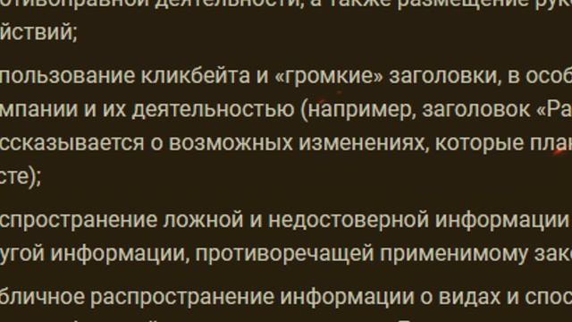 Lesta НОВЫЕ ПРАВИЛА ДЛЯ БЛОГЕРОВ WOT смотреть онлайн