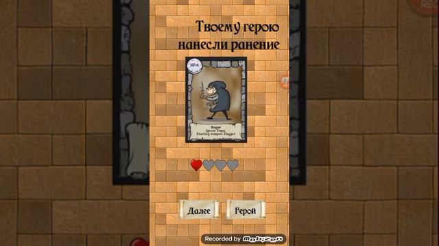 Обзор игры Dungeon Delver смотреть онлайн