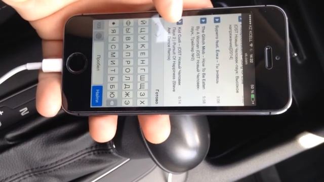 Музыка через ipad в Kia cerato смотреть онлайн