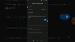 КАК ОТКЛЮЧИТЬ РЕКЛАМУ В ПРИЛОЖЕНИИ *МУЗЫКА* РЕАЛЬНЫЙ СПОСОБ!!!!