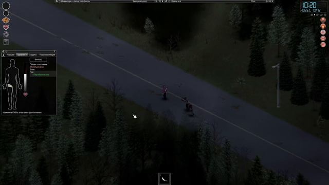 Наихудшие Условия для Выживания | Project Zomboid - Просто не Ваш День #1 смотреть онлайн