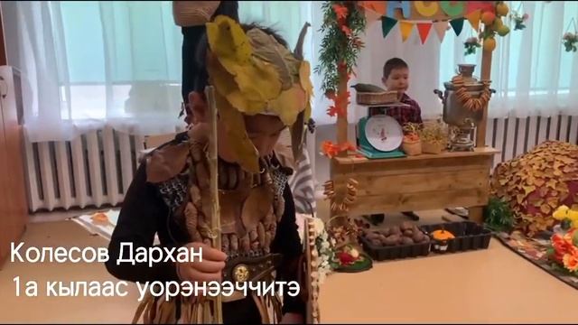 23.09.23 «Золотая осень» школьная ярмарка Верхневилюйской средней общеобразовательной школы №1 ?? смотреть онлайн