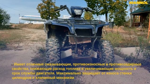 MANNOL 7209 4 Takt Premium