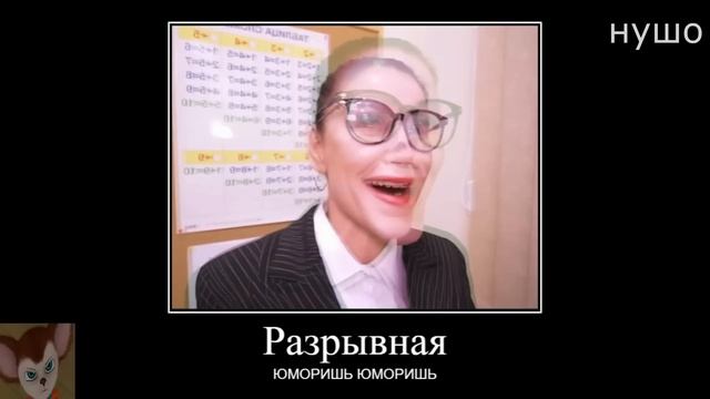 Муд Влад А4 демотиватор (24 Часа в Детских Страхах) смотреть онлайн