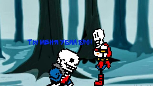 Рисуем Мультфильмы 2 (Санс против Папируса) смотреть онлайн