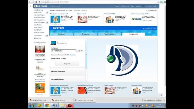 Как установить иконки в Team speak 3-How to install icons in Team speak 3 смотреть онлайн