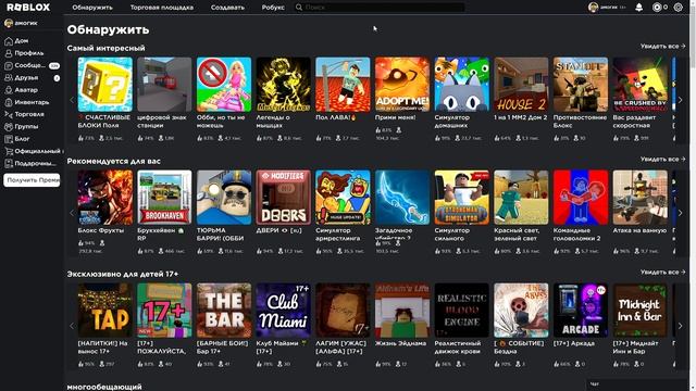 ПОЧЕМУ ПРИ ЗАПУСКЕ ИГРЫ В ROBLOX ВЫРУБАЕТСЯ/ПЕРЕЗАГРУЖАЕТСЯ ПК/НОУТБУК? - ПРИЧИНЫ + СПОСОБЫ РЕШЕНИЯ смотреть онлайн