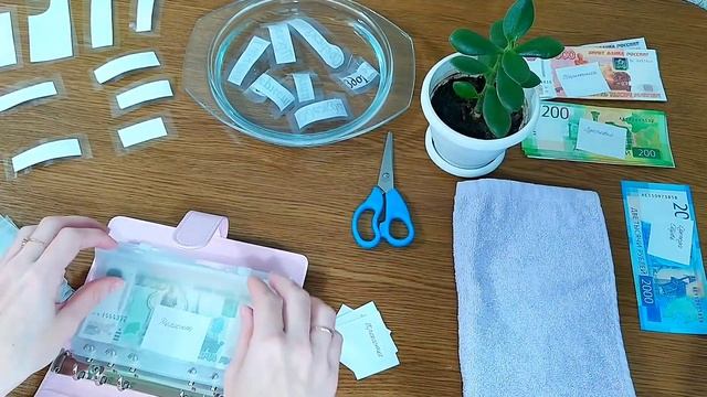 ✨Как сделать прозрачные наклейки ?✨ Быстро, легко и просто??#бюджет #конверты #наклейки #система смотреть онлайн