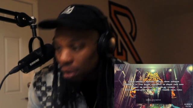 на уверенном текст | Gaodagamo reaction | Russian Rap Reaction | Nesvyat reaction смотреть онлайн