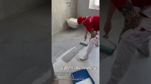Микробетон (эиапы нанесения о А до Я)