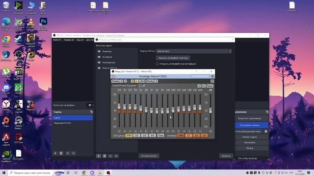 Настройка микрофона в OBS Studio для NVIDIA RTX смотреть онлайн