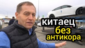 Ознакомился с днищем Changan UNI-V, теперь точно знаю, что такое «китаец»