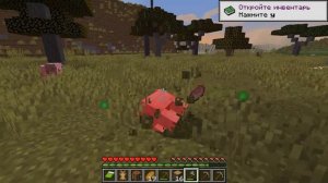 Выживание с Парнем [#1] - Самое Начало / Майнкрафт 1.17 (Minecraft)