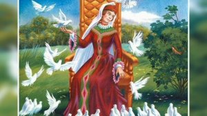 Елена Премудрая/русская народная сказка/
