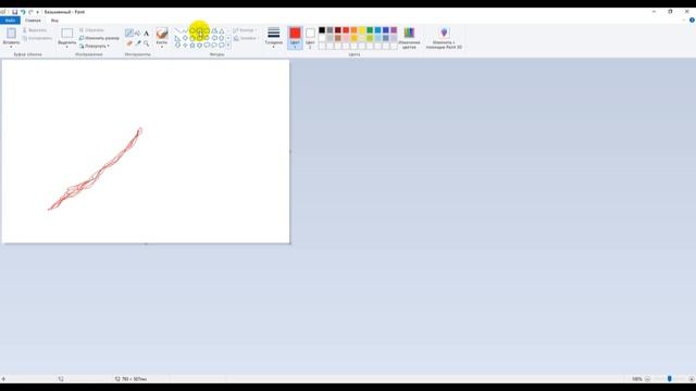Почему "зеленка" мужского рода...? смотреть онлайн