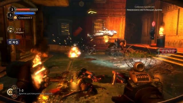 Прохождение Bioshock 2 [Часть 9] - Аллея Сирен смотреть онлайн