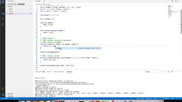TypeScript за 5 минут для знающих Javascript. TS для тех, кто знает JS. Туториал, краткий курс